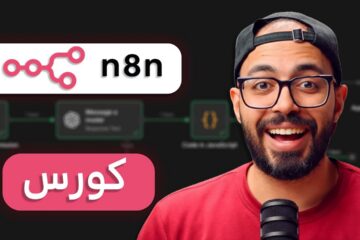 N8N Automation