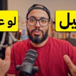 إكمال المهام