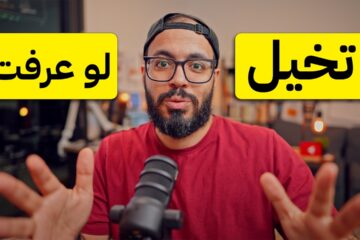 إكمال المهام