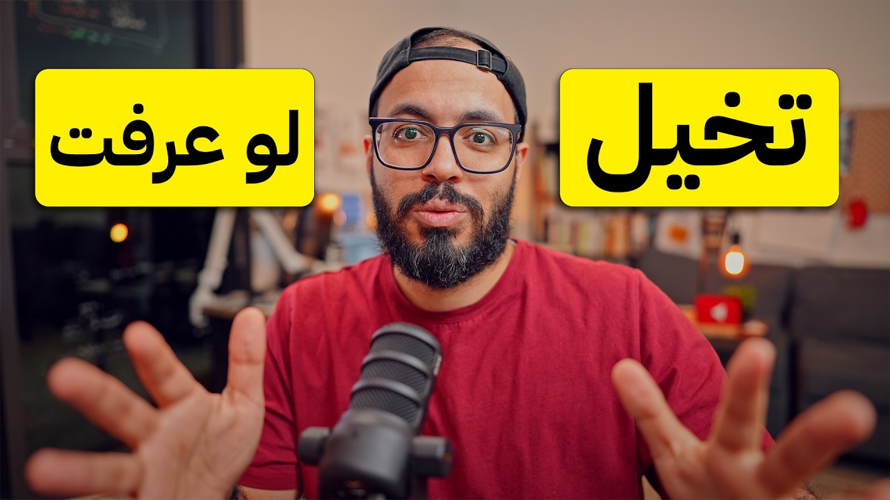 إكمال المهام