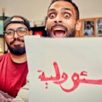 تحمل المسؤولية