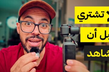 كاميرا سوشيال ميديا
