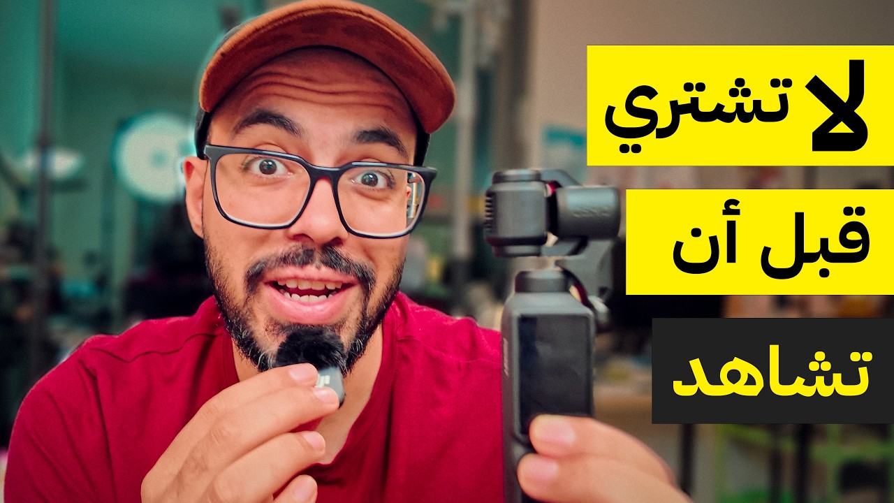 كاميرا سوشيال ميديا