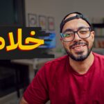 رحلة الحج