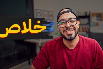 رحلة الحج