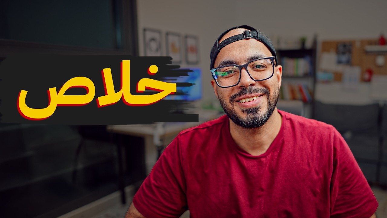 رحلة الحج