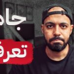 تقدير اللحظة
