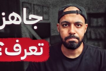 تقدير اللحظة