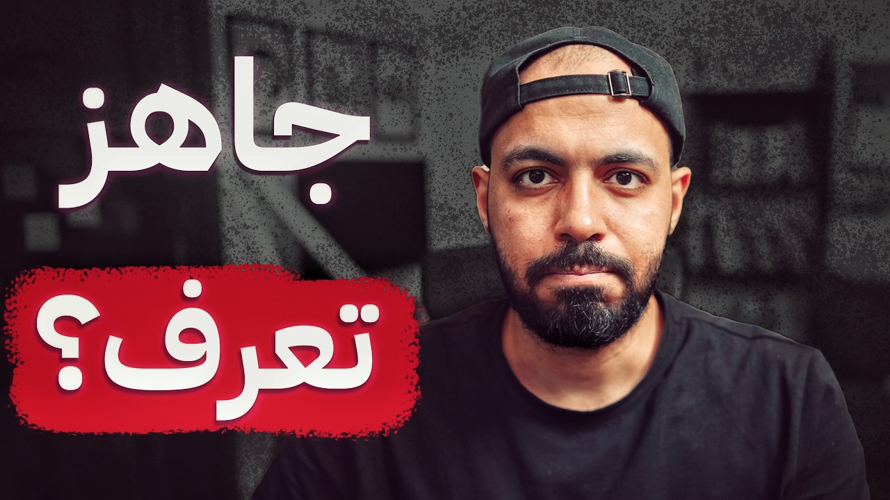 تقدير اللحظة