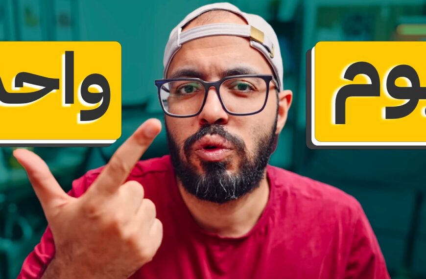 تغيير الهوية