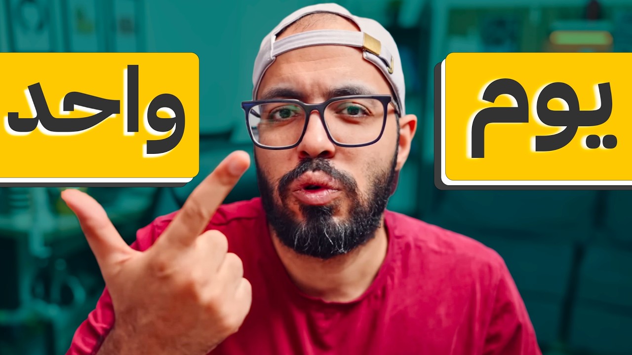 تغيير الهوية