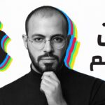 أبل إنتاجية