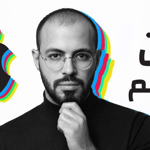 أبل إنتاجية