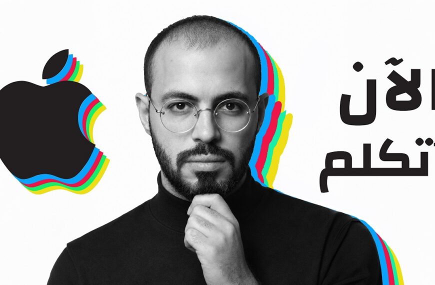 أبل إنتاجية