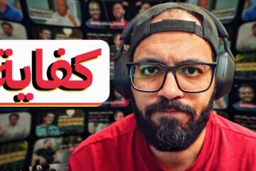 قصص النجاح