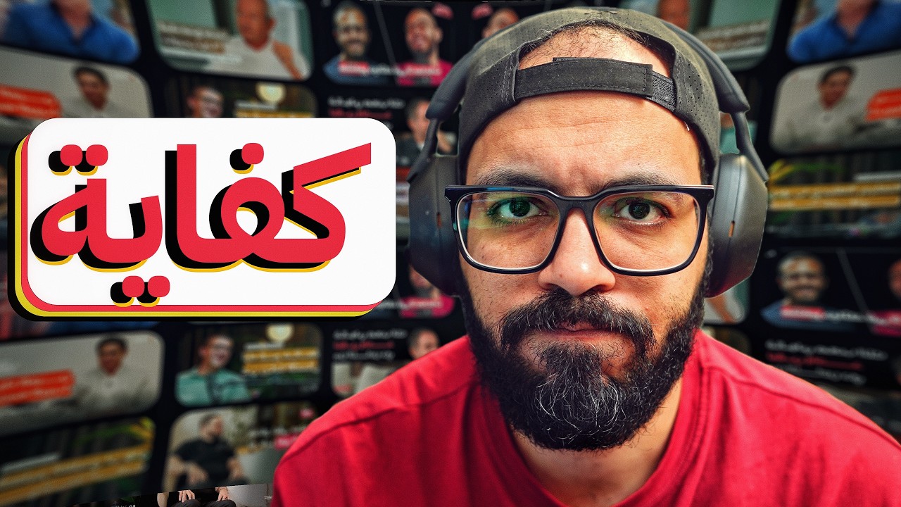 قصص النجاح